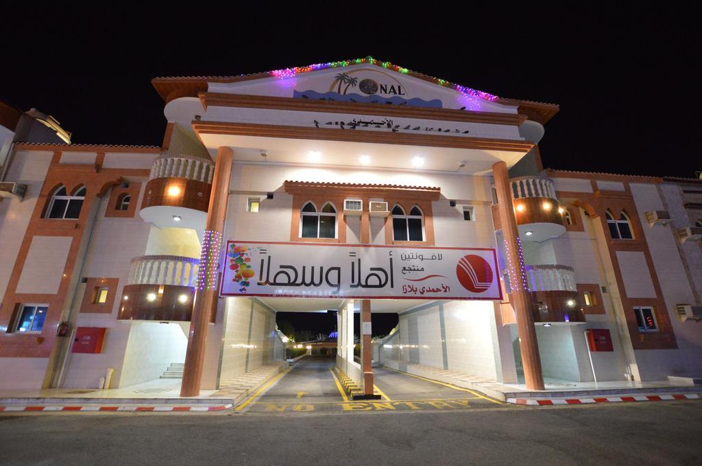 Al Ahmadi Plaza Resort Yanbu Exterior foto