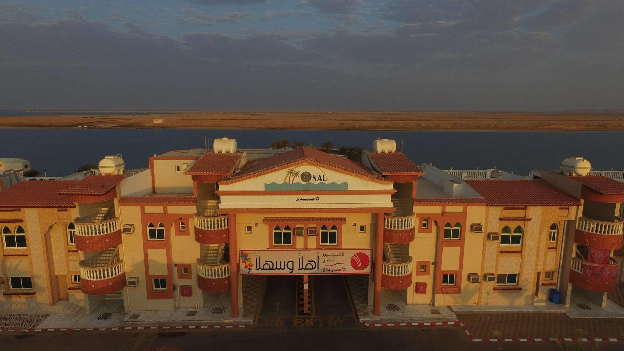 Al Ahmadi Plaza Resort Yanbu Exterior foto